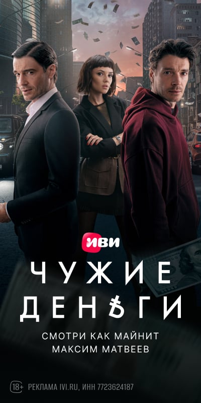 Advertisement